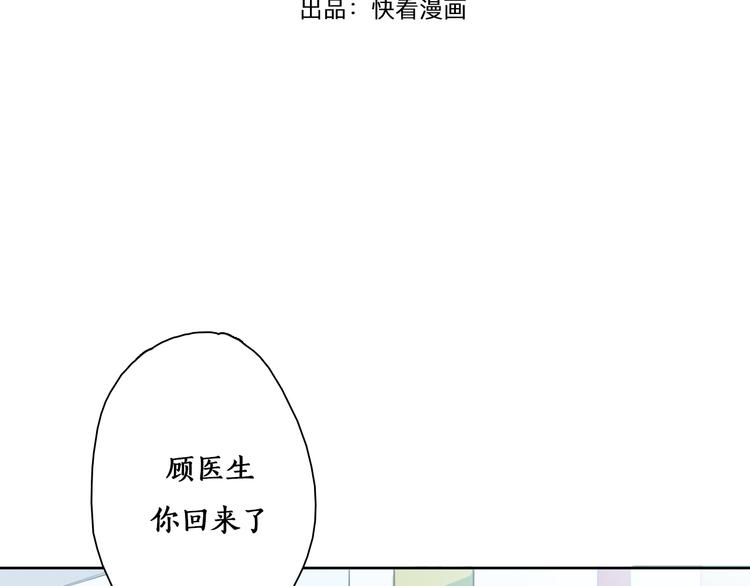 第6话 酒后吐真言？！21