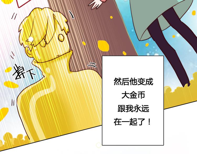 第3话（上） 捉奸现场？9