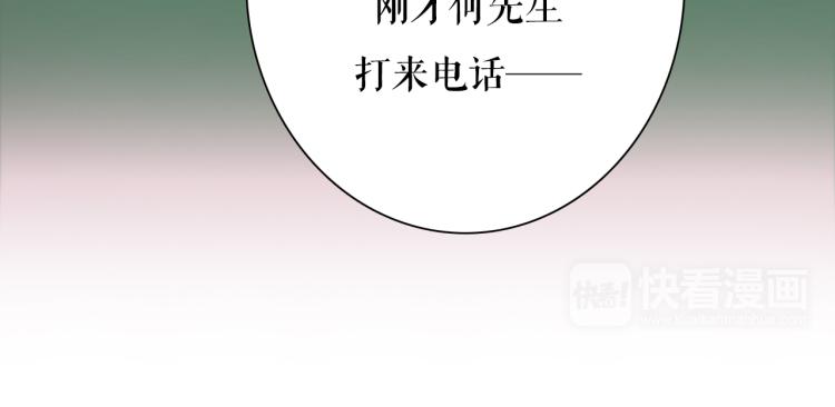 第22话 你让我醉了66