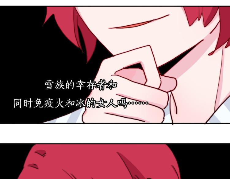 第19话 是你先丢下我的41