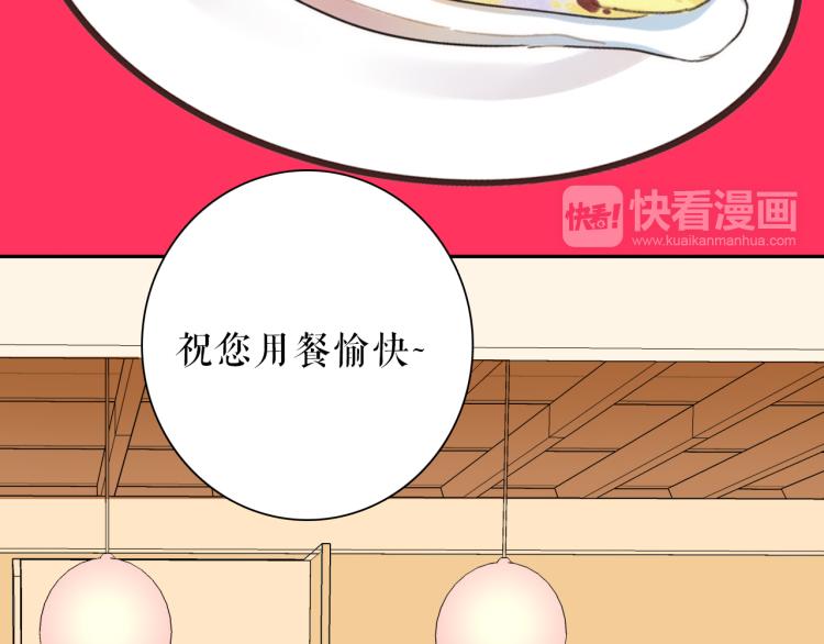 你就是我最喜欢的味道8