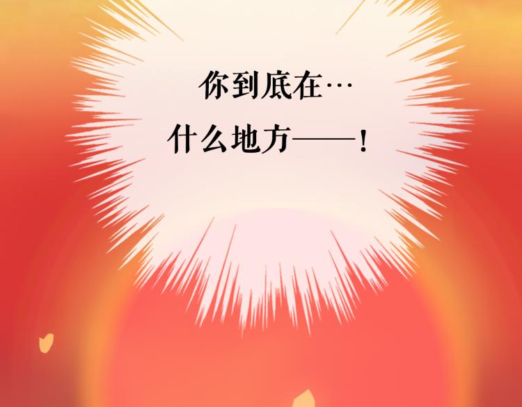 第12话 我要毁掉你14
