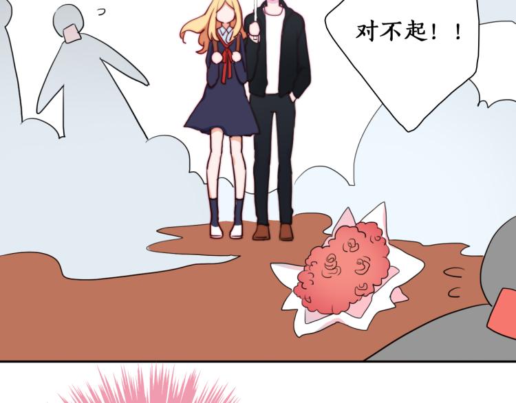 第14话  不是说要保护我吗？34