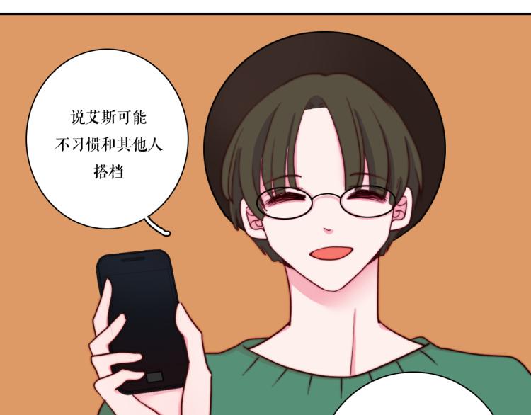 第22话 你让我醉了67