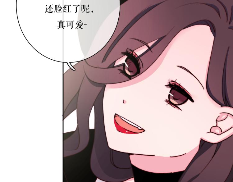 第21话 最近的距离16