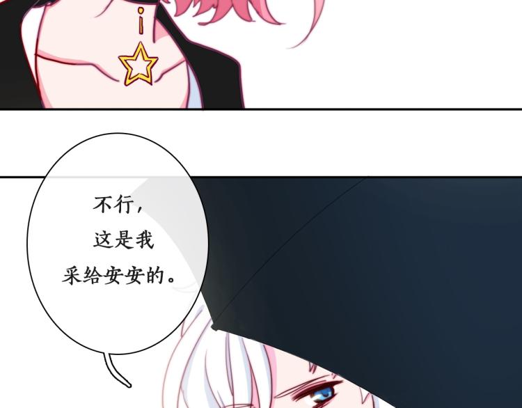 第10话 你不可能替代她92