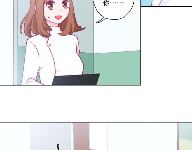 第6话 酒后吐真言？！30