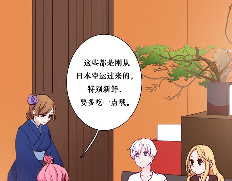 第6话 酒后吐真言？！37