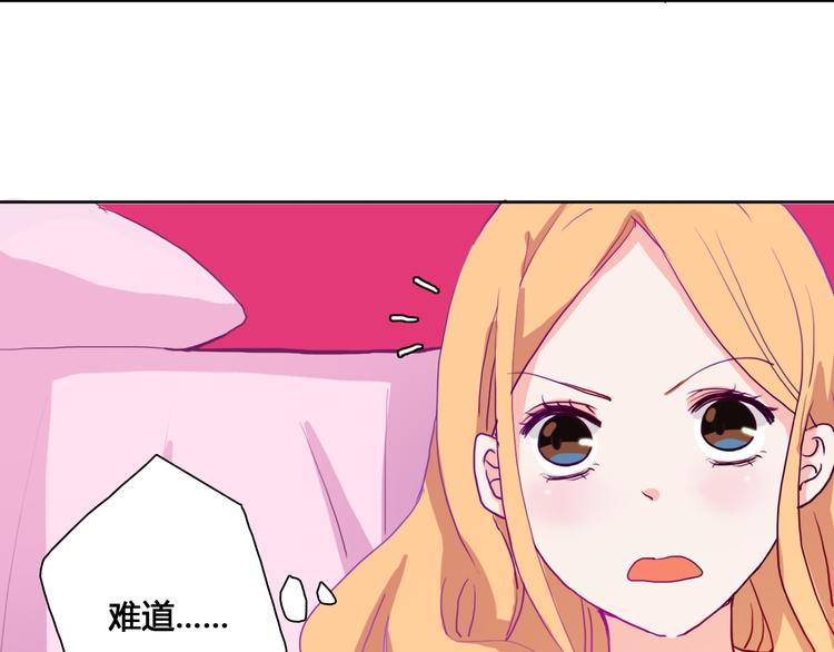 第3话（上） 捉奸现场？27