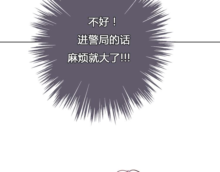 第3话（上） 捉奸现场？56