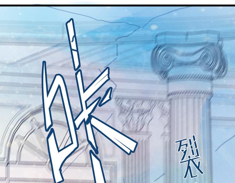 第1话 冰雪王子降临人间！148