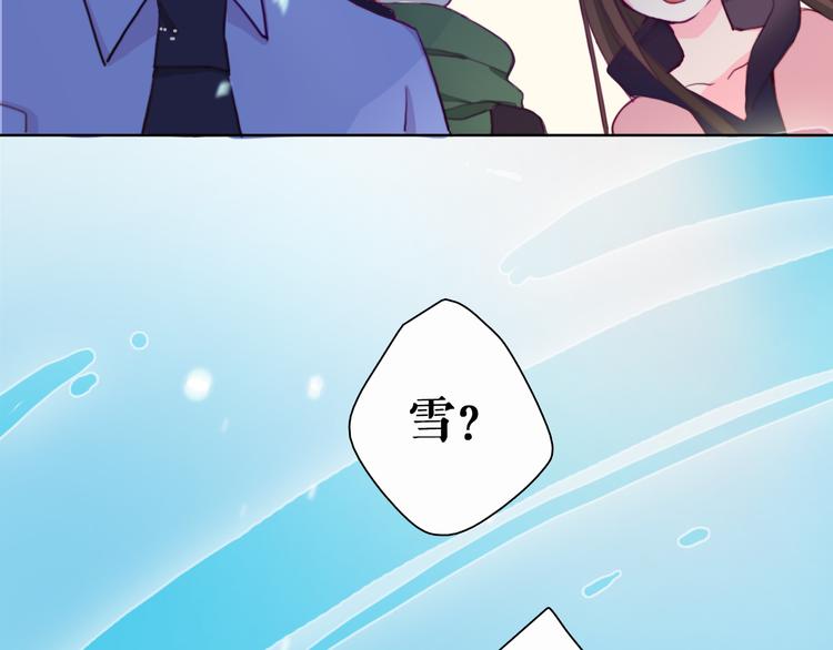 第3话（下） 她身边的人只能是我3