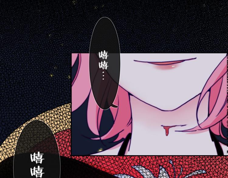 第15话 你为什么要接近我们！49