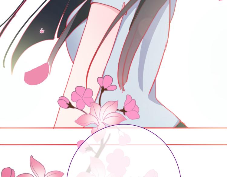 第18话 裂痕9