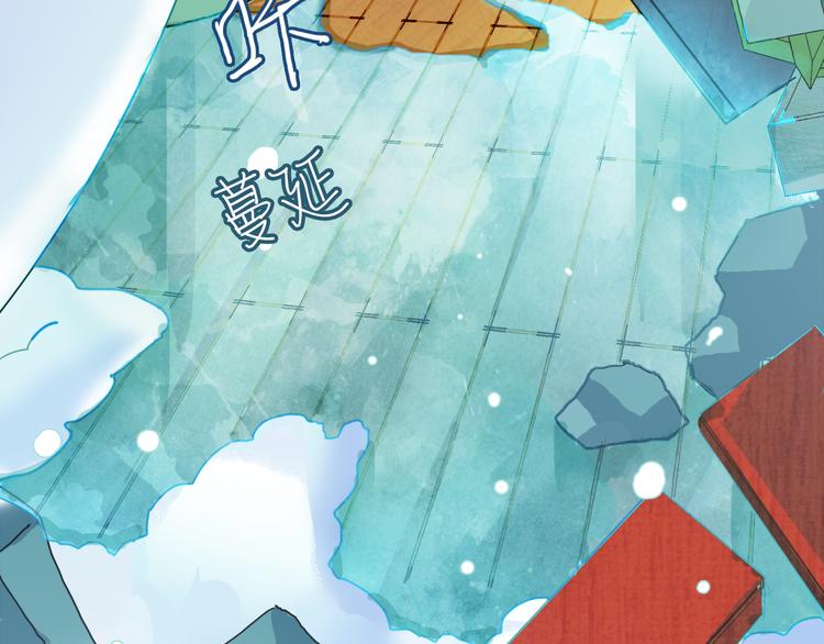 第1话 冰雪王子降临人间！67