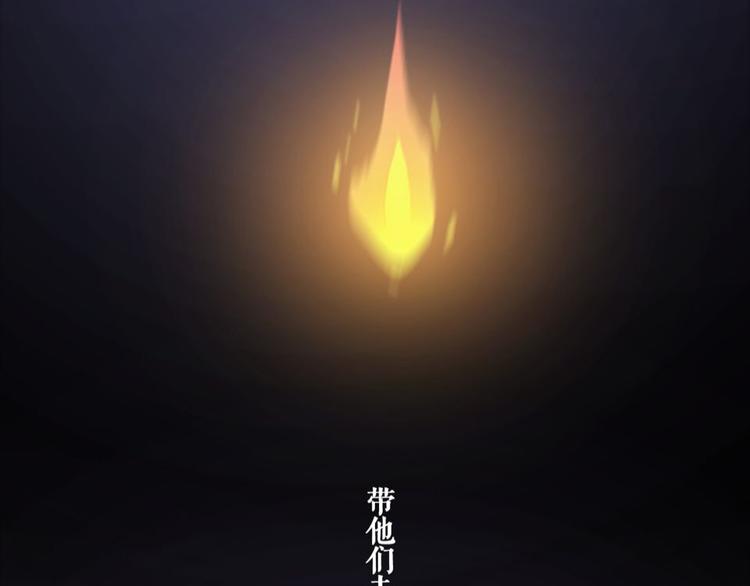 第6话 酒后吐真言？！96