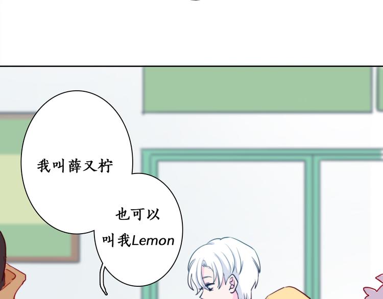 第5话 在我面前抢人？！70