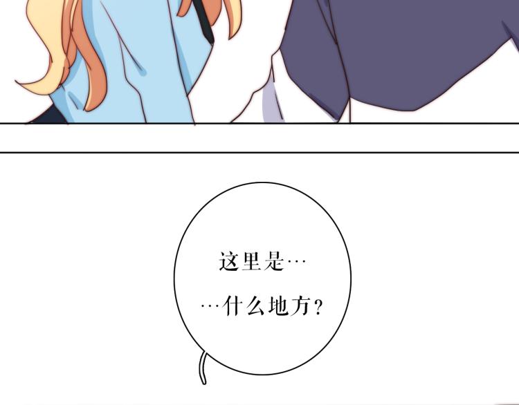 第28话 这不是你的错84