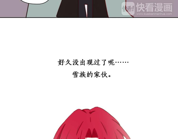 第5话 在我面前抢人？！33