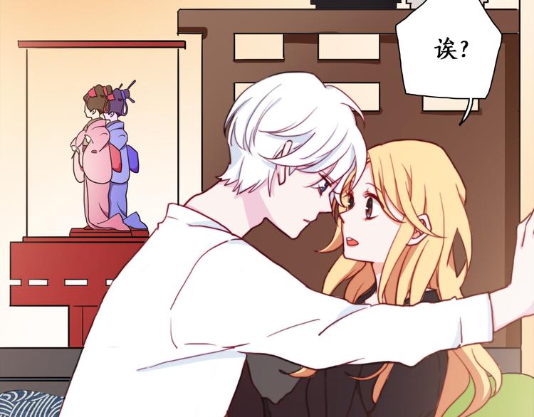 第6话 酒后吐真言？！69