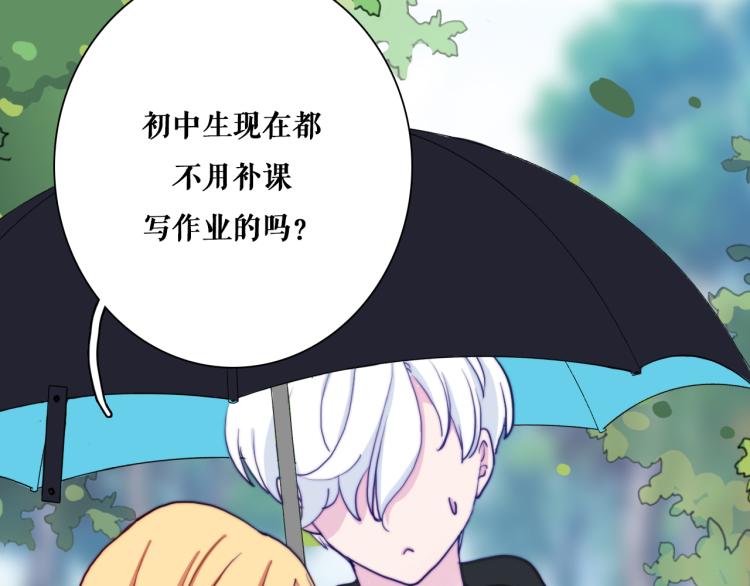 第14话  不是说要保护我吗？50