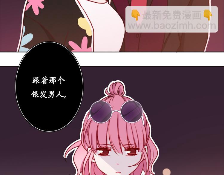 第5话 在我面前抢人？！56