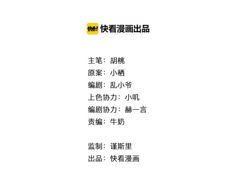 你就是我最喜欢的味道4