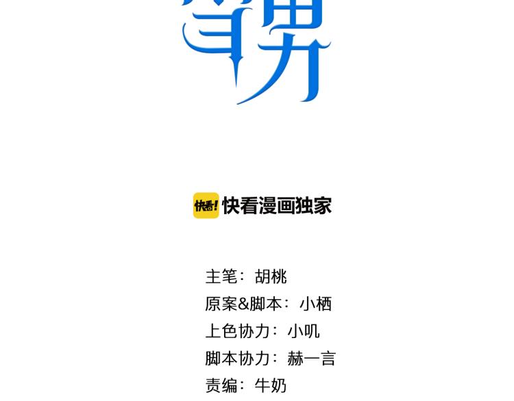 第13话 一起泡澡吧~25