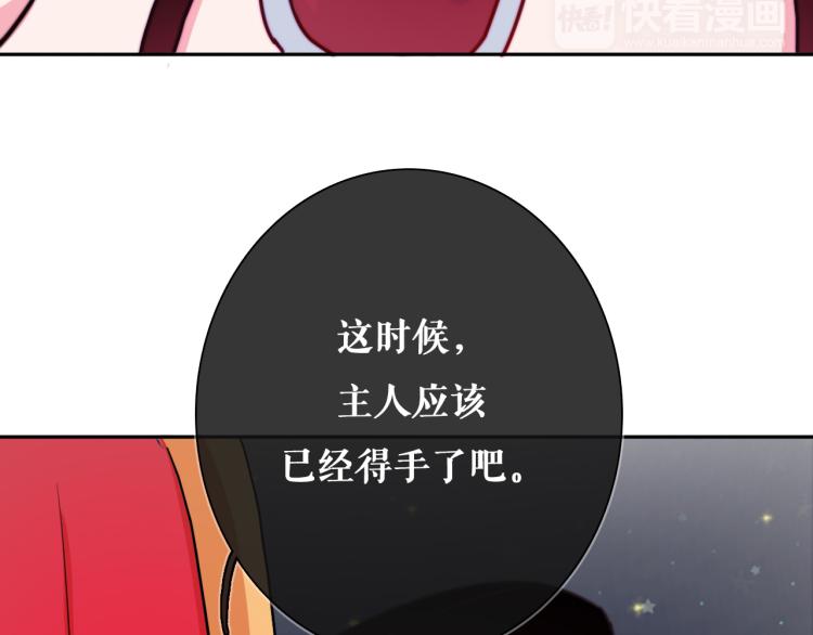 第15话 你为什么要接近我们！56