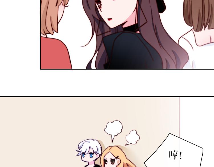 第21话 最近的距离25