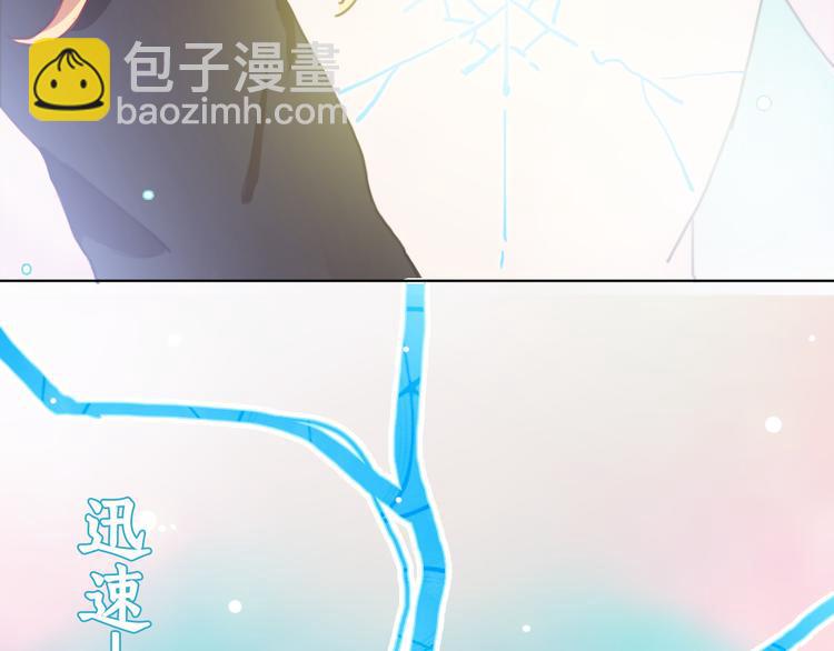 第5话 在我面前抢人？！7