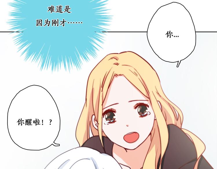 第5话 在我面前抢人？！20