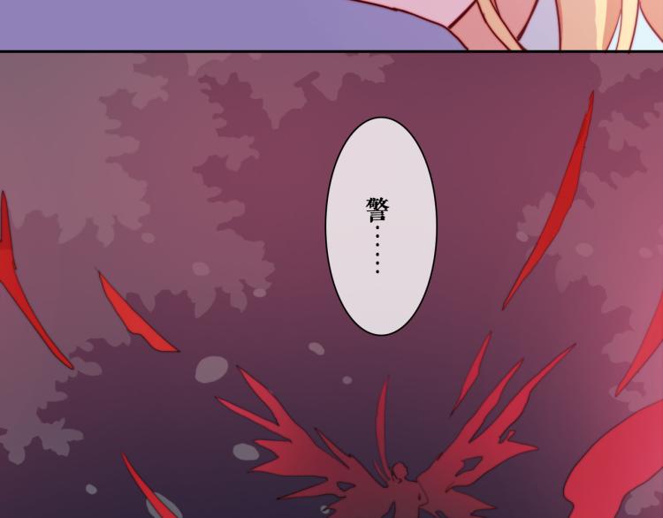 第16话 你受伤了！56
