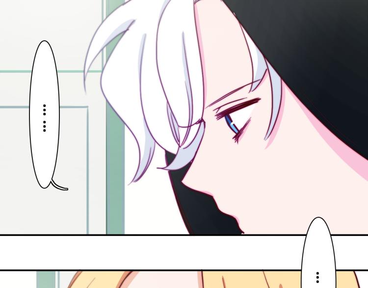 第18话 裂痕52