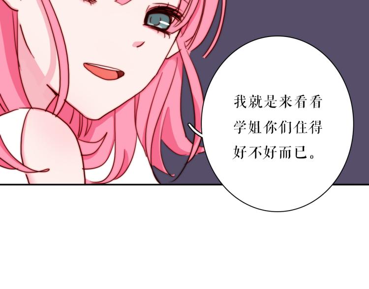 第25话 危险来临71