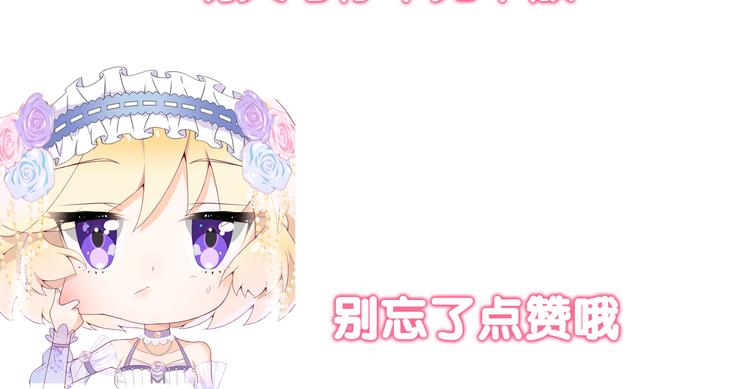 序章 精灵王子X小恶魔少女43