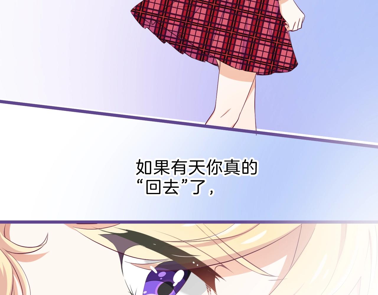 第35话 完结篇 命运之轮142
