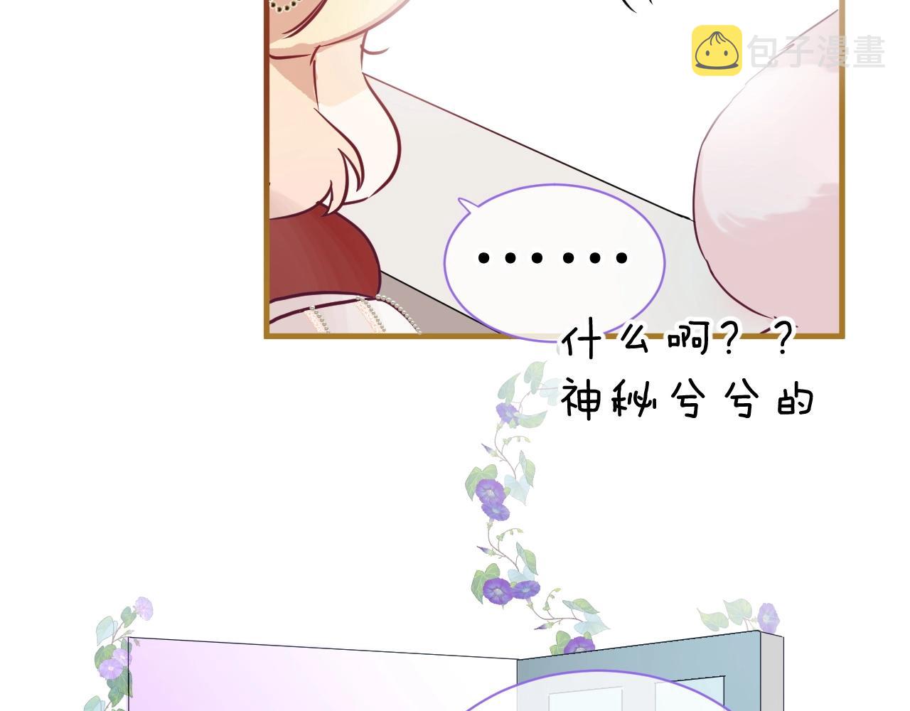 第30话 等待54