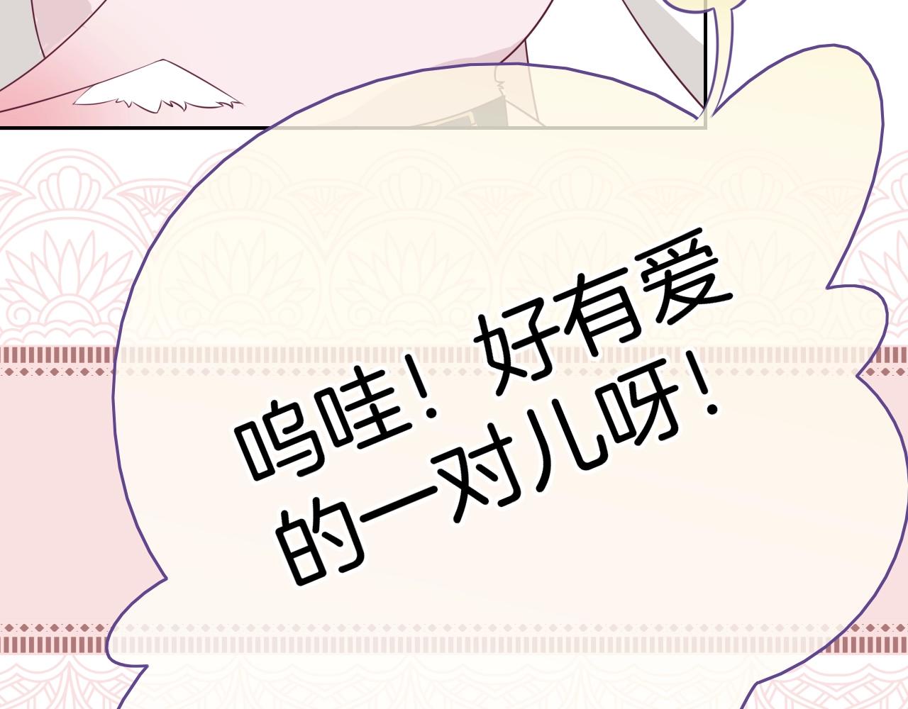 第28话 终于抵达50