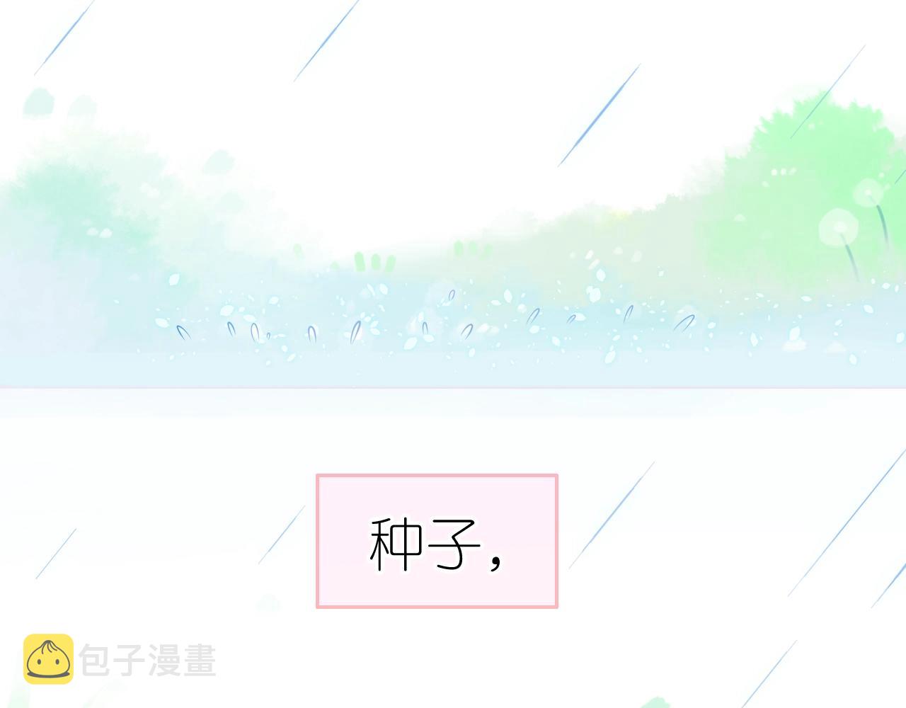 第25话 命中注定111