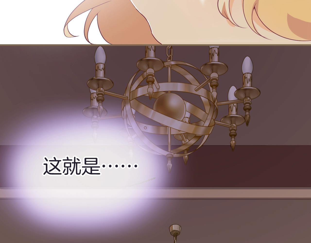第20话 开始寻卡之旅18