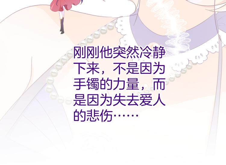 第3话 命运之轮98