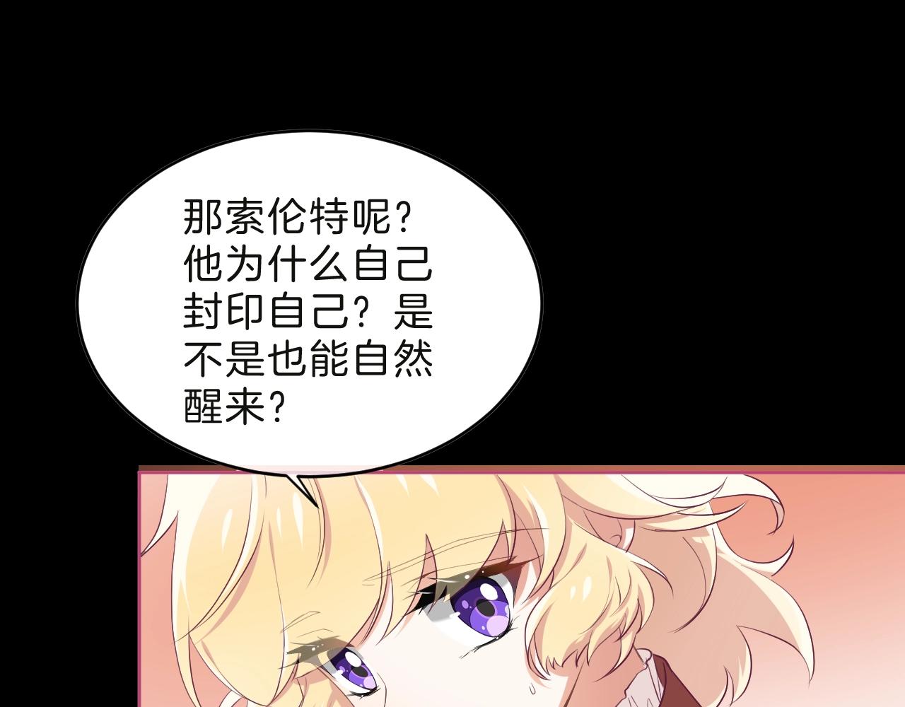 第35话 完结篇 命运之轮76