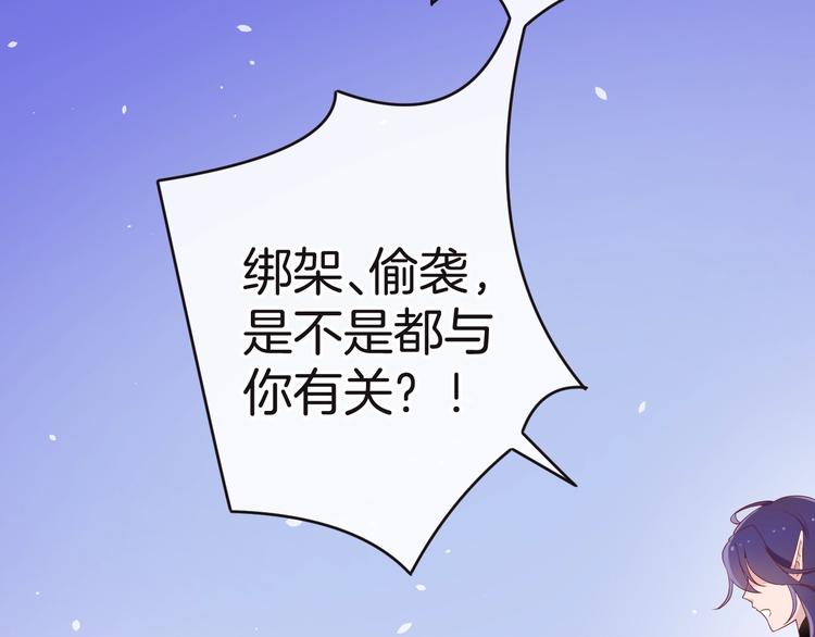 第11话 兄弟？107