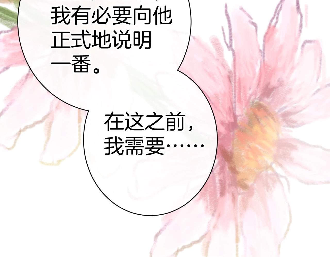 第19话 他的卡牌95