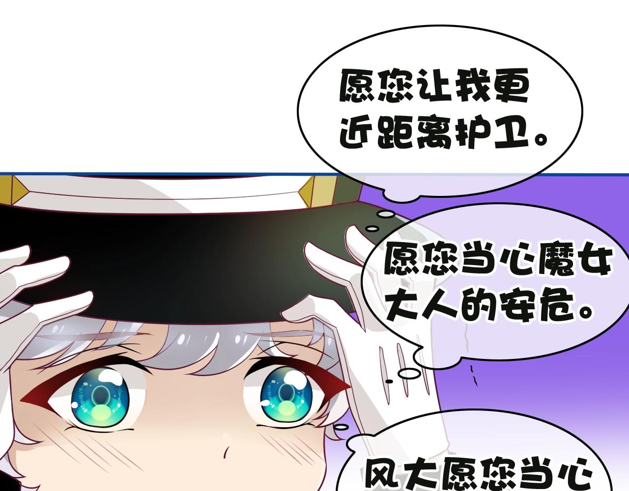 第28话 终于抵达23