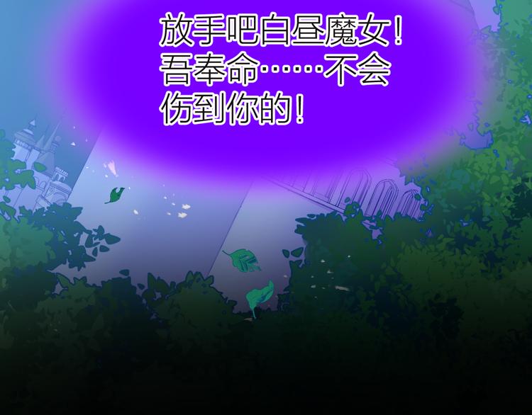 第7话 被抓走了！？51