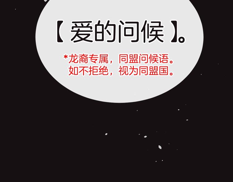 第11话 兄弟？61