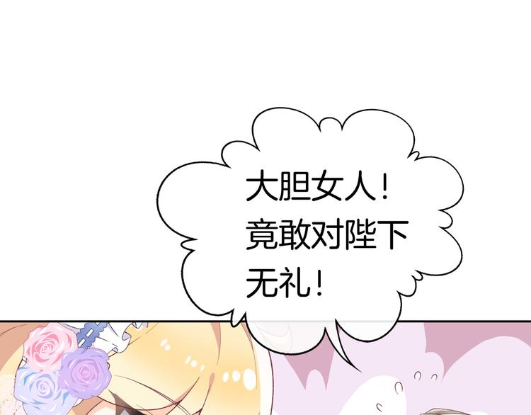 第1话 穿越的少女165