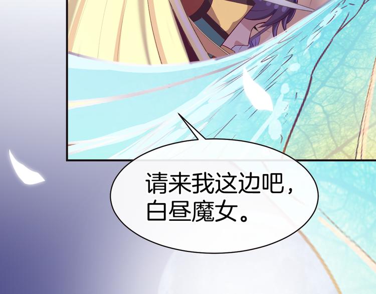 第10话 邀请145